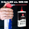 3-in-1 Oil vs. WD-40